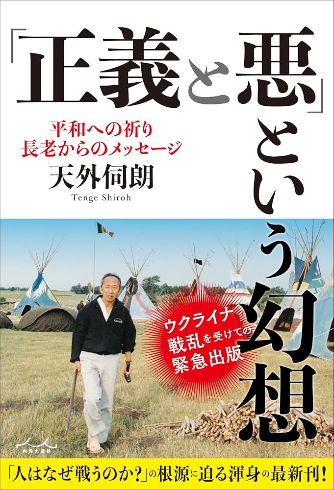 世界金融財閥悪魔の法典 : 初公開完訳タルムード&ユダヤ議定書 世界金融財閥悪魔の法典: ロスチャイルドファミリー 初公開完訳